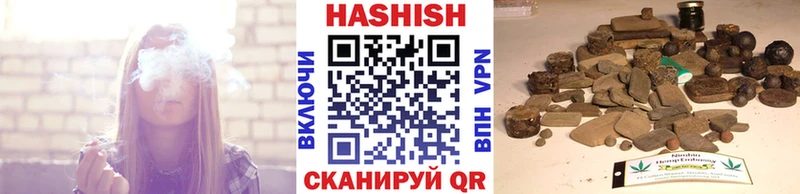 Купить закладку Марихуана COCAIN ГАШИШ АМФЕТАМИН Меф Бахчисарай