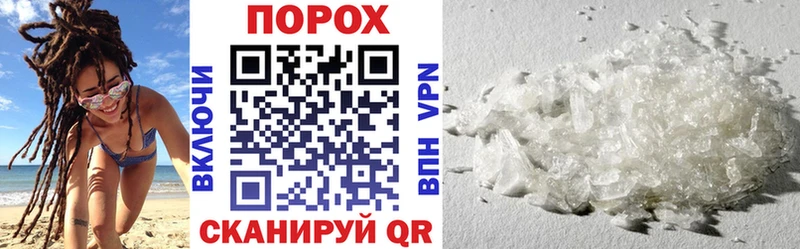 АМФ Розовый  Купить закладки  Бахчисарай 