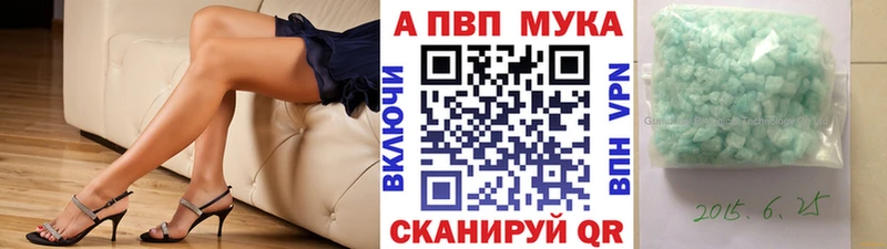 Купить  Бахчисарай  Alpha PVP СК 
