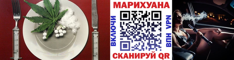 Купить  Бахчисарай  Печенье с ТГК марихуана 