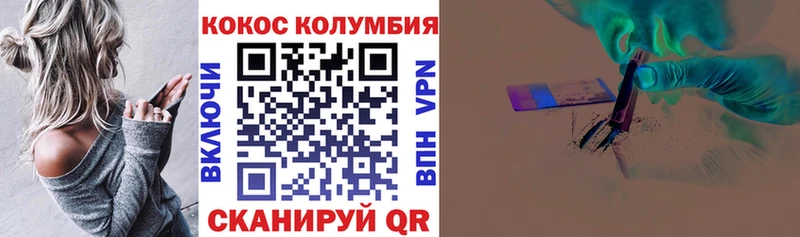 Купить закладки  Бахчисарай  Cocaine FishScale 