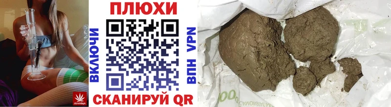 Купить где  Бахчисарай  ГАШИШ VHQ 