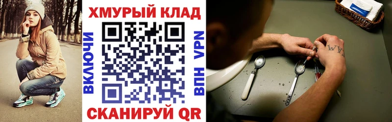 Купить где  Бахчисарай  Героин VHQ 