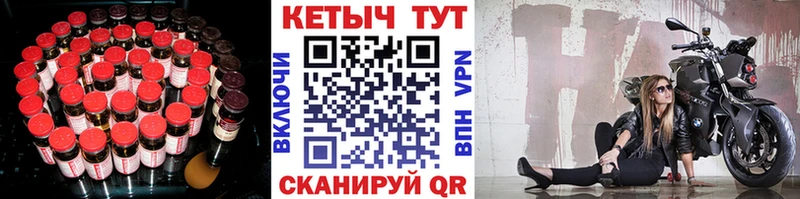 Купить  Бахчисарай  КЕТАМИН ketamine 
