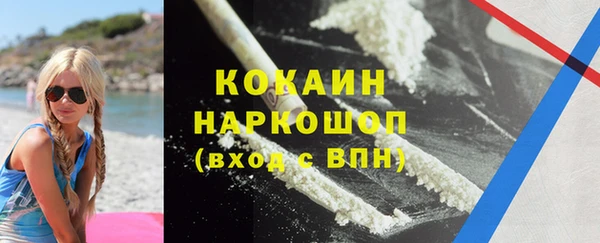 альфа пвп Верхний Тагил
