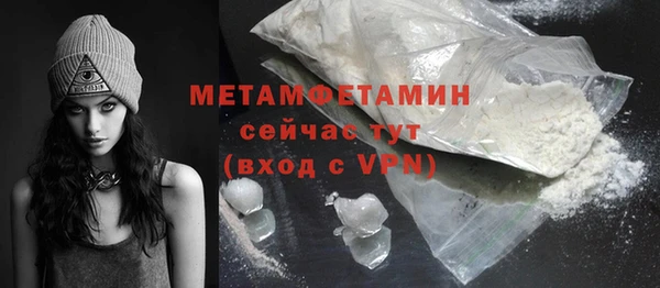 альфа пвп Верхний Тагил
