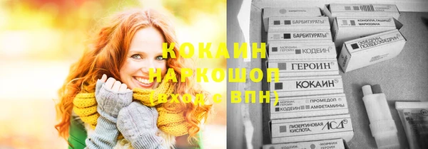 альфа пвп Верхний Тагил