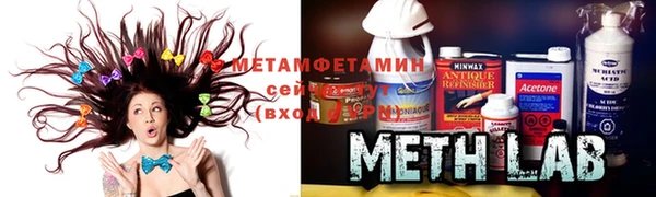 мяу мяу мука Верея