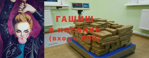 альфа пвп Верхний Тагил