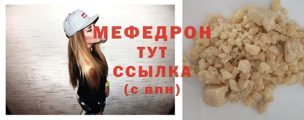 MESCALINE Верхнеуральск