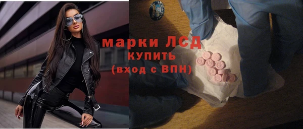 MESCALINE Верхнеуральск