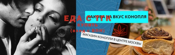 MESCALINE Верхнеуральск