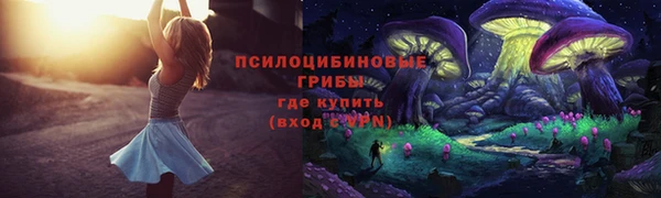 MESCALINE Верхнеуральск