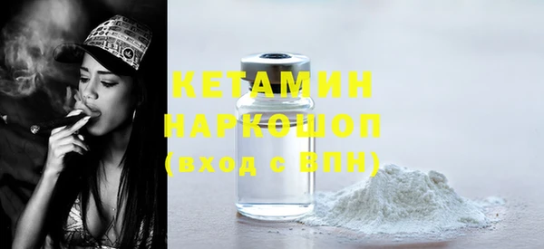 альфа пвп Верхний Тагил