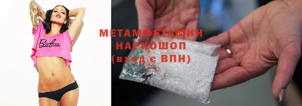 MESCALINE Верхнеуральск