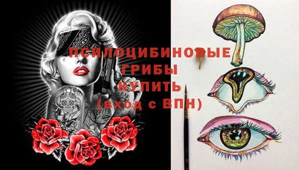 MESCALINE Верхнеуральск