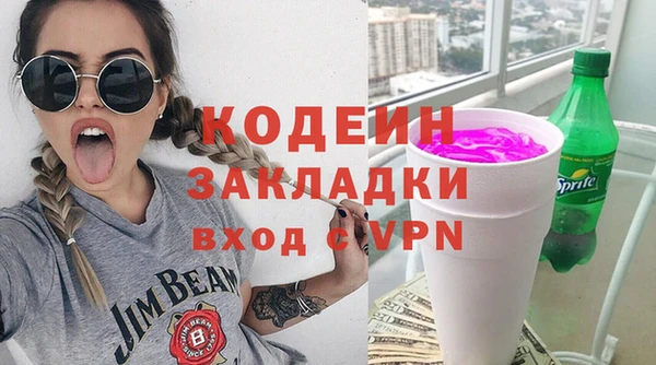 мяу мяу мука Верея