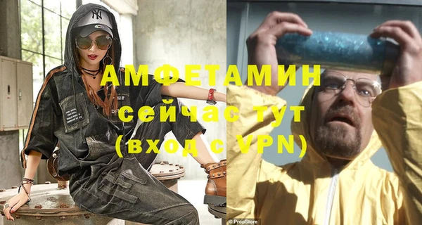 альфа пвп Верхний Тагил