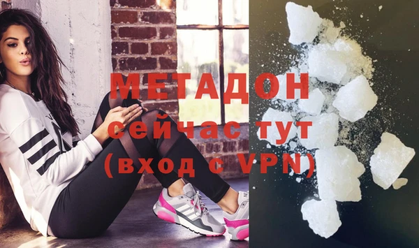 мяу мяу мука Верея