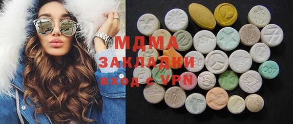 альфа пвп Верхний Тагил
