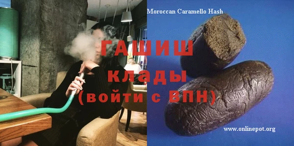 мяу мяу мука Верея
