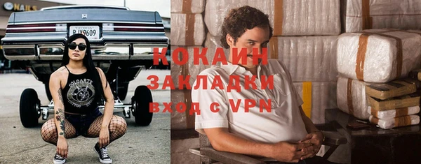 альфа пвп Верхний Тагил