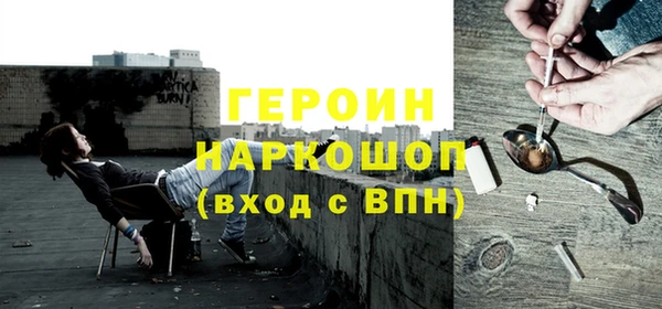 альфа пвп Верхний Тагил