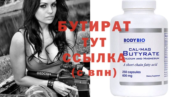 MESCALINE Верхнеуральск