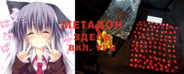 альфа пвп Верхний Тагил
