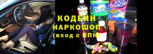 MESCALINE Верхнеуральск