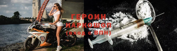 альфа пвп Верхний Тагил