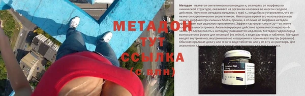альфа пвп Верхний Тагил