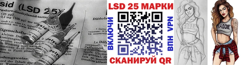LSD-25 экстази кислота  Купить где  Бахчисарай 