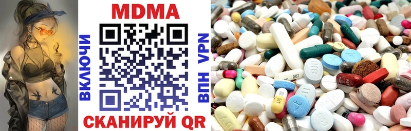 Купить где  Бахчисарай  МДМА кристаллы 
