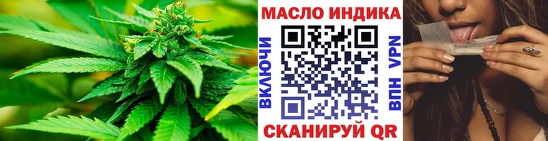 Купить  Бахчисарай  Дистиллят ТГК Wax 