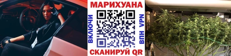 Купить  Бахчисарай  Марихуана AK-47 